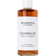 Apeiranthos Cleansing oil | Pumpkin + Bergamot 100ml